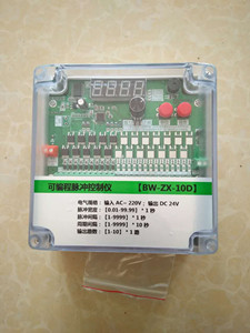 BW-ZX-10可編程脈沖控制儀