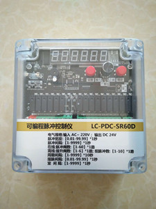 LC-PDC-SR60D可編程離線脈沖控制儀