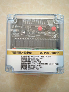 LC-PDC-SR80D離線脈沖控制儀